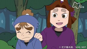 「図書室の二人の段」