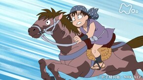 「清八のことの段」