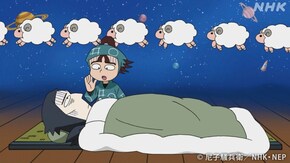 「斜堂先生のお見舞いの段」