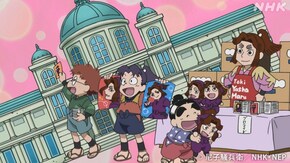 「あみだくじの行方の段」