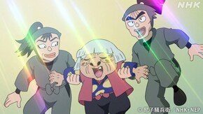 「暗殺者の鳴き声の段」