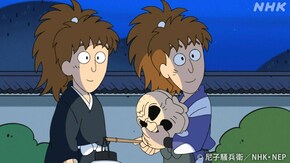 「三郎にはかなわないの段」