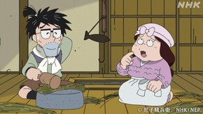 「そわそわでおかえりの段」