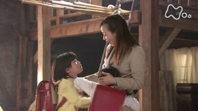 (2) 「いやしの町に来ました!」