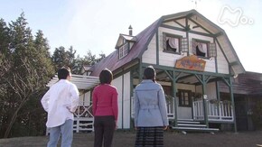 (149) 「幸せの風につつまれて」