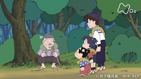 「怪しい老人の段」