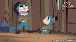 「忘れた縄抜けの術の段」