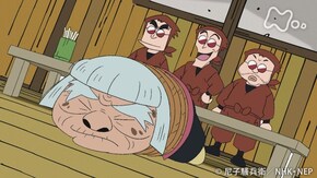 「忍術学園の先生の段」