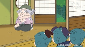 「急ぎの老人の段」