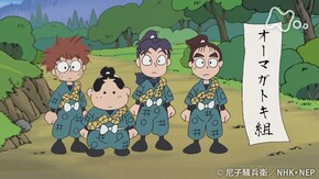 「二手に分かれての段」