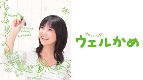 (27) 「海ガメになりたい!?」