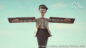 「ストップモーションアニメを紡ぐ -エストニア 激動の時代を越えて-」