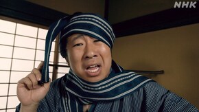 「元犬」「紙入れ」