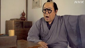 「長短」「はてなの茶碗」