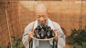 夏スペシャル 第一夜 「死神」「茄子娘」