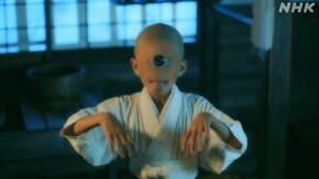 夏スペシャル 第二夜 「化物使い」