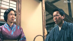 「茶漬間男」「松山鏡」