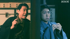 「六尺棒」「権助魚」