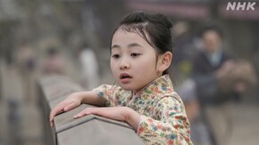 (4)第1週「ブシムスメ、ウラメシ。」