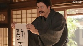(111)第23週「ゴブサタ、ニシコオリサン。」