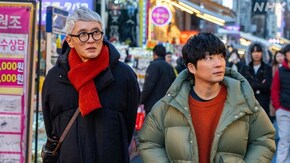 (3)韓国・後編 ともだち2人の音楽旅