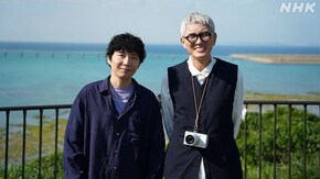 (4)沖縄 ともだち2人の音楽旅
