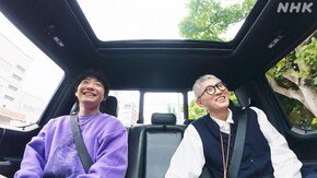 (5)沖縄・後編 ともだち2人の音楽旅