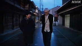 (6)金沢 ともだち2人の音楽旅!