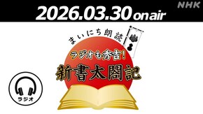 第1回