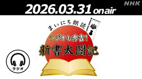 第2回