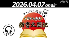 第7回