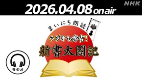 第8回