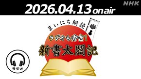 第11回