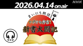 第12回