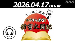 第15回
