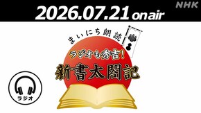 第82回