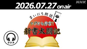 第86回
