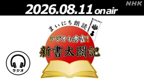 第97回