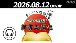 第98回