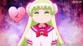 (8)「クララにメロメロ」