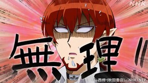 (20)「栄えある表彰/人間の処遇」