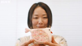 心なごむ 小鳥の小物入れ