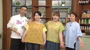 そでがポイント!着回しが楽しいブラウス