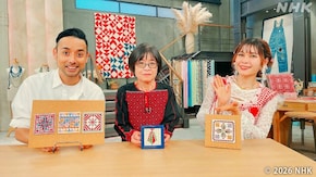 手芸で巡る世界旅 パレスチナ刺しゅう