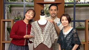 かぎ針編みで楽しむ! 透かし模様のニットベスト