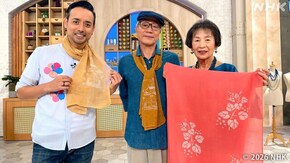 日本の伝統工芸 型染め