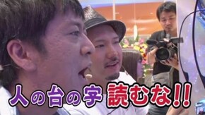 #65 ぱちんこの神様は甘くない!? 新世紀ぱちんこベルセルク