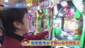 #76 日本中の7がココに集まってる!? ぱちんこ仮面ライダーV3