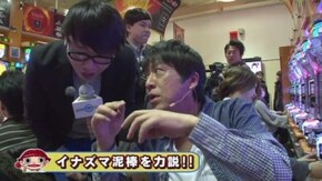#79 猛烈な女が横で打っている!? ぱちんこ仮面ライダーV3