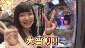 #90 ガケっぱちは悪徳の集り!? ぱちんこコードギアス、ぱちんこAKB48、ぱちんこ仮面ライ